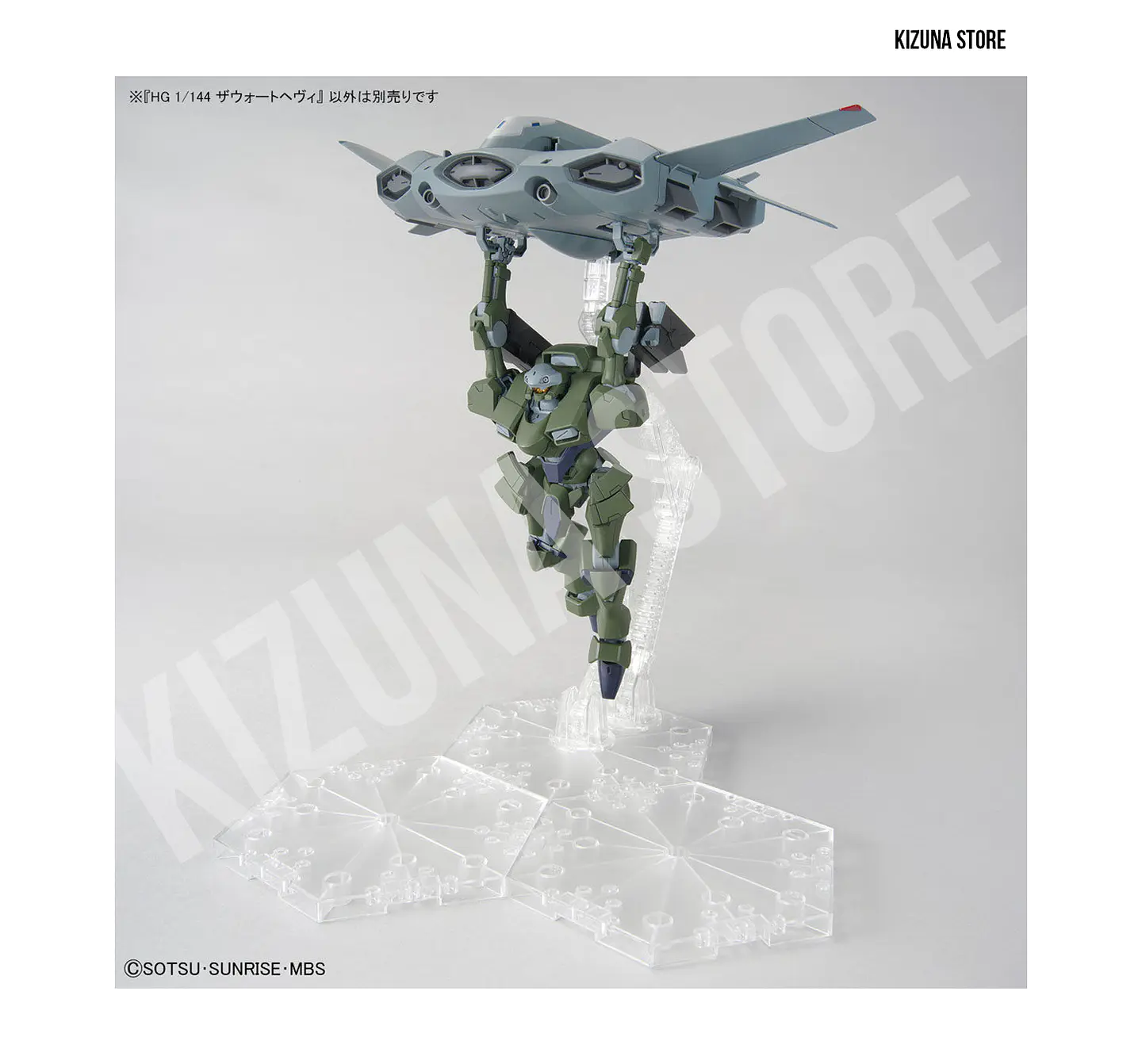 HG Zowort Heavy 10