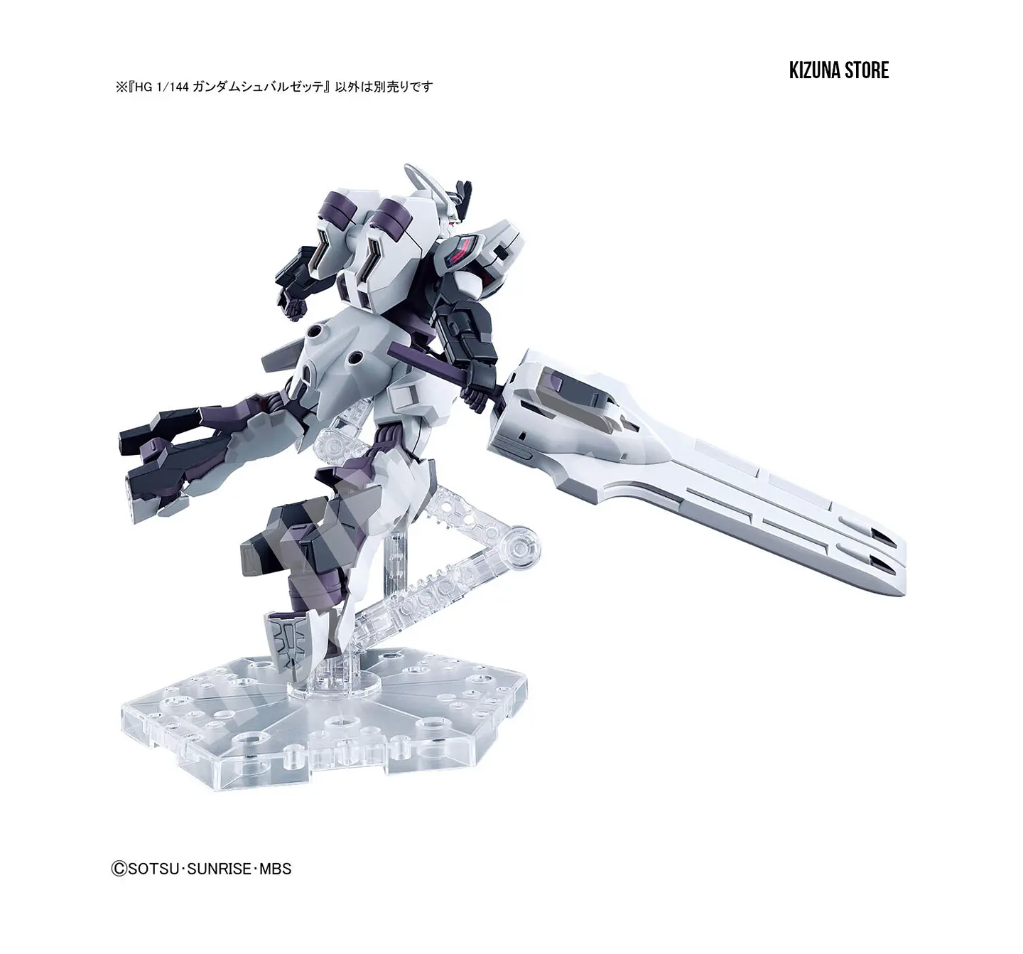 HG Gundam Schwarzette 8