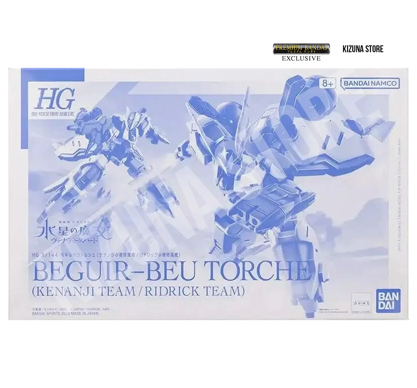 HG Beguir Beu Torche 2