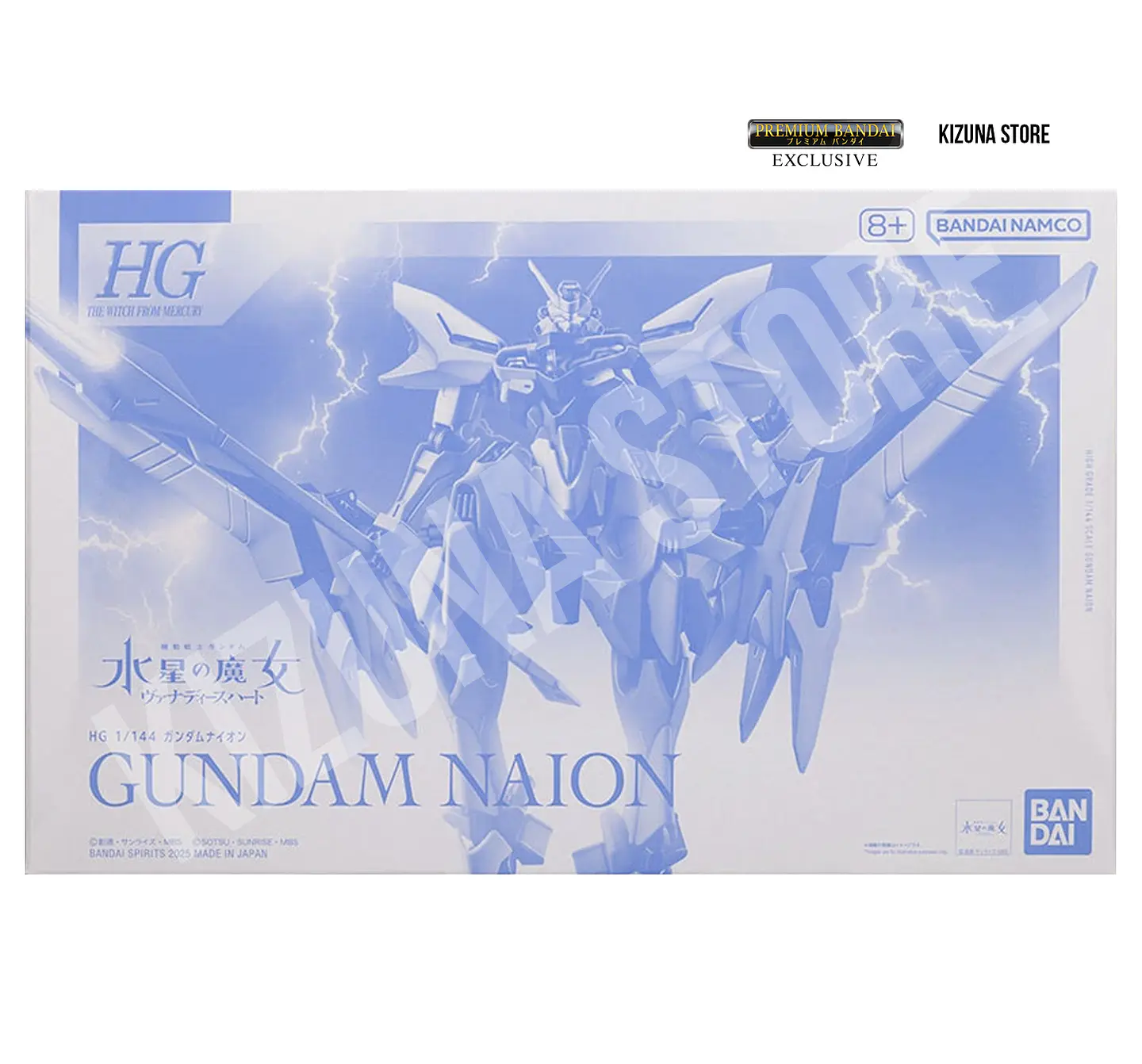 HG Gundam Naion 2