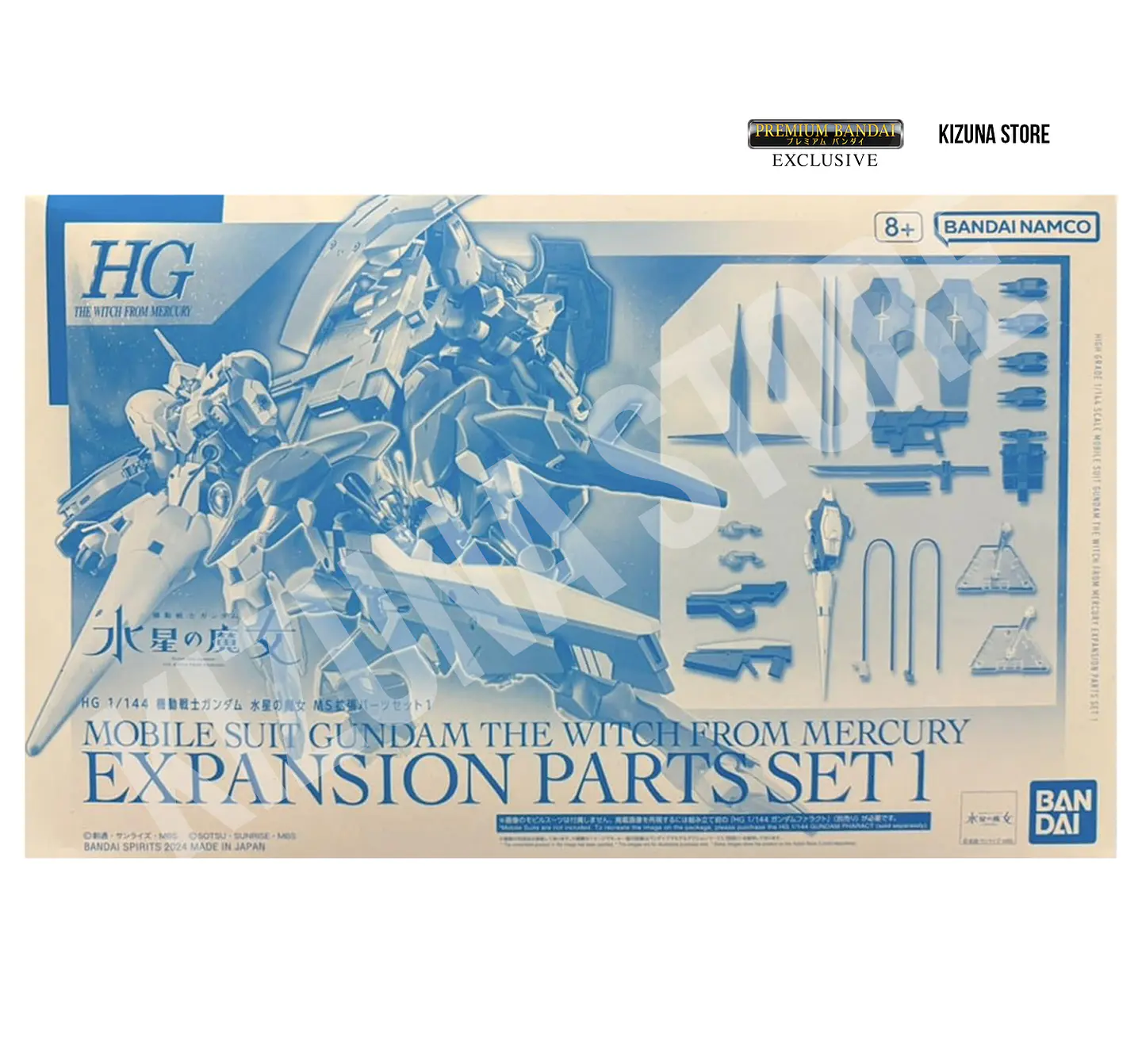HG The Witch From Mercury Expansion Parts Set 1 2