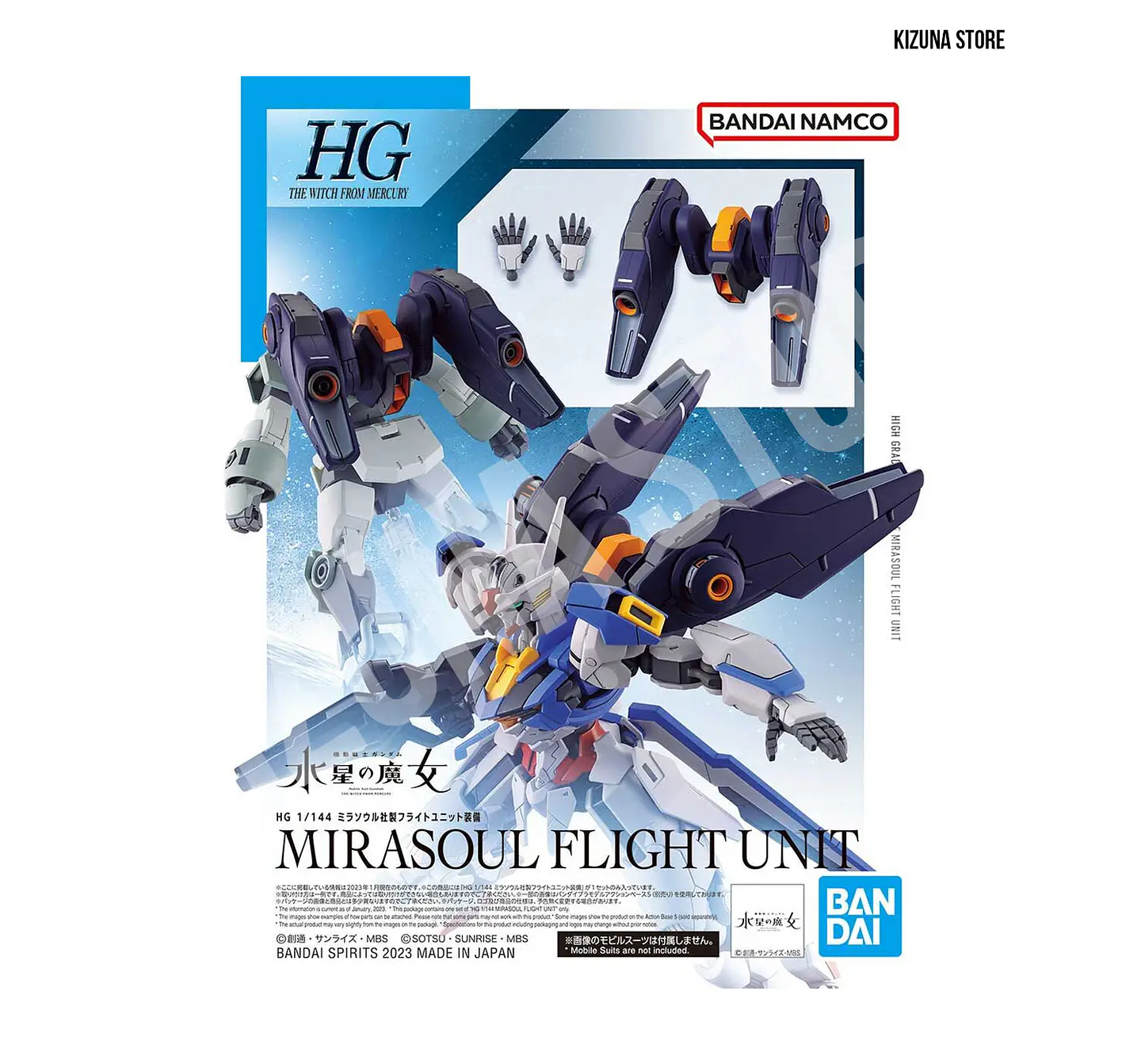 HG Mirasoul Flight Unit 2