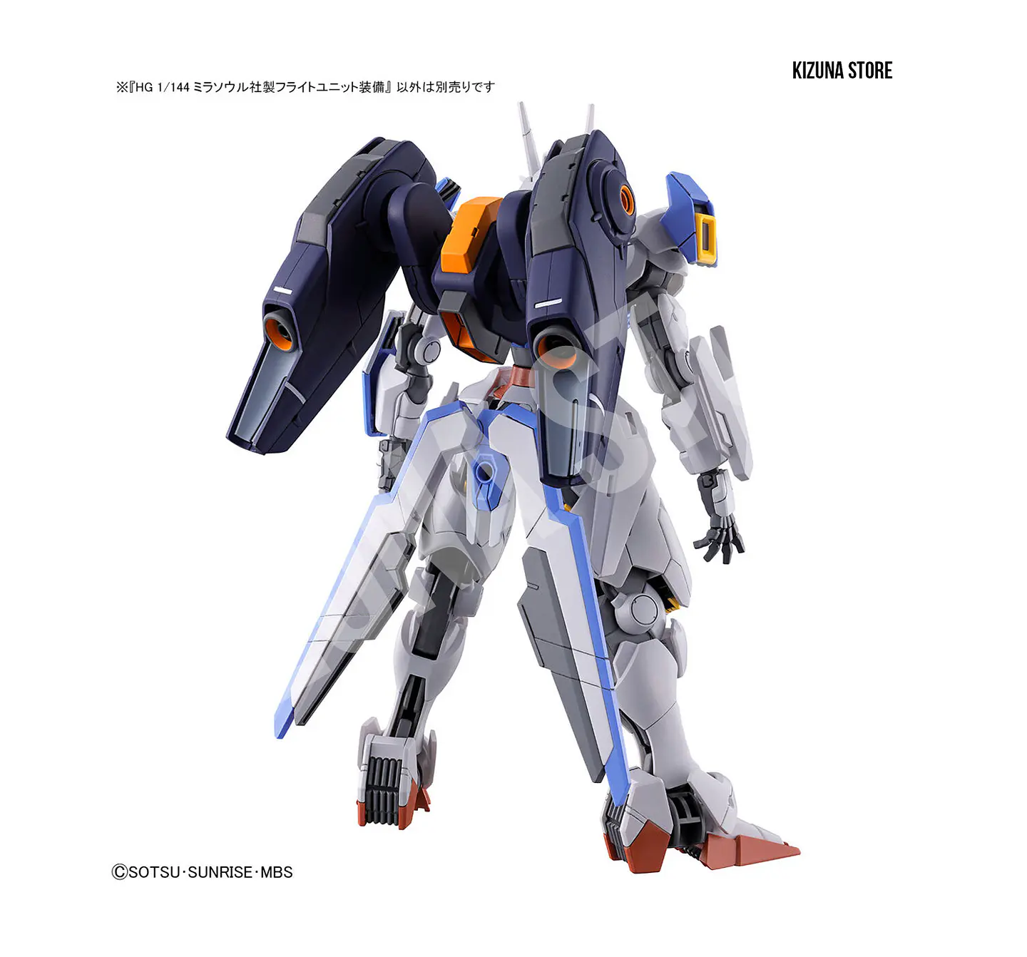 HG Mirasoul Flight Unit 4
