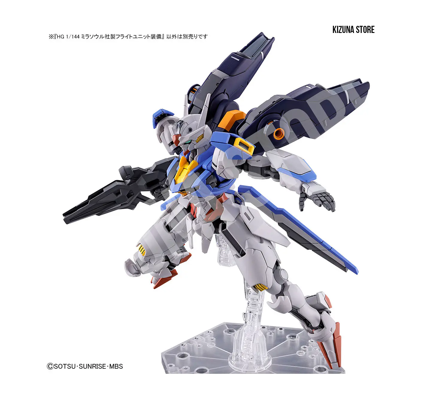 HG Mirasoul Flight Unit 5
