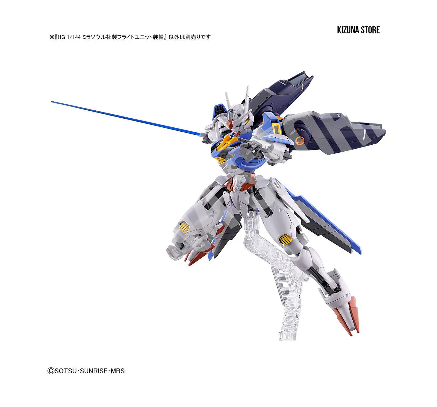 HG Mirasoul Flight Unit 6