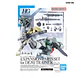 HG Expansion Parts Set para HG Demi Trainer - Miniatura 2