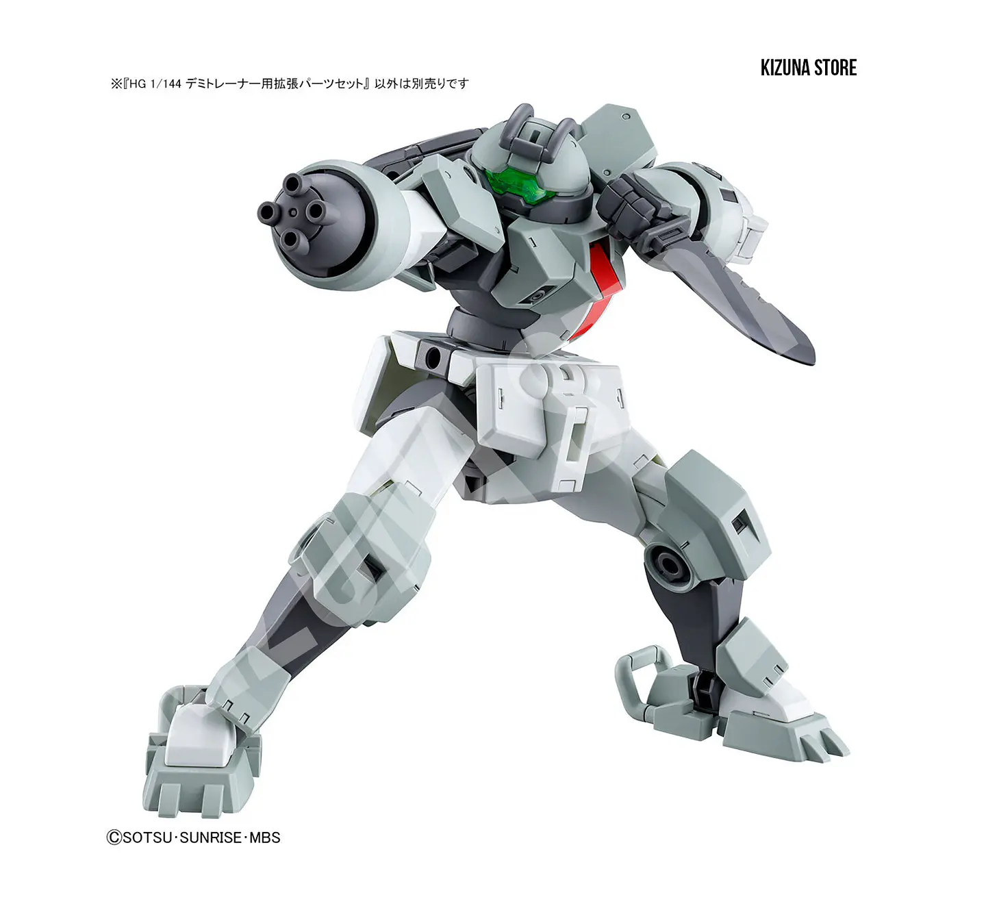 HG Expansion Parts Set para HG Demi Trainer 5