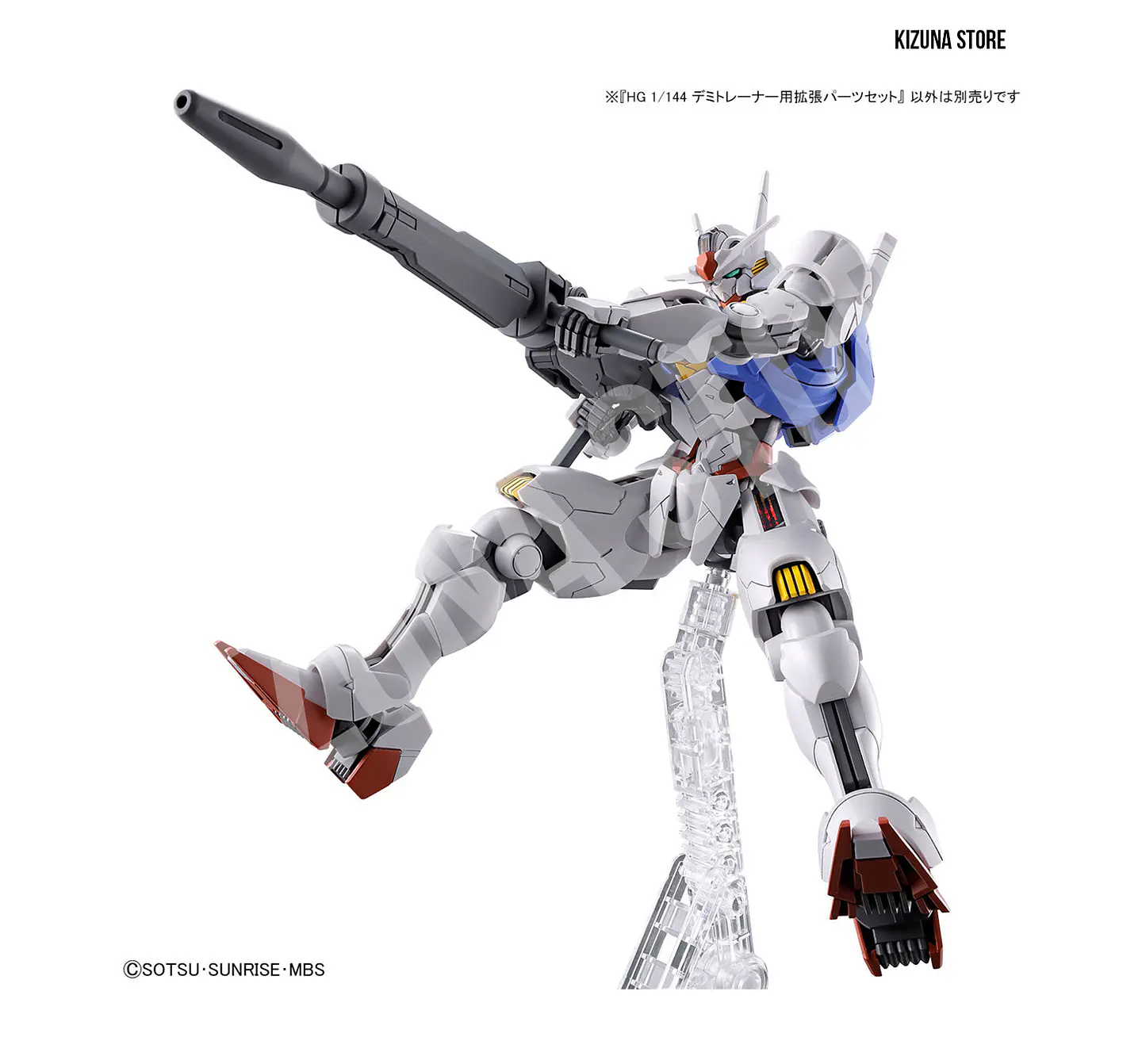 HG Expansion Parts Set para HG Demi Trainer 8