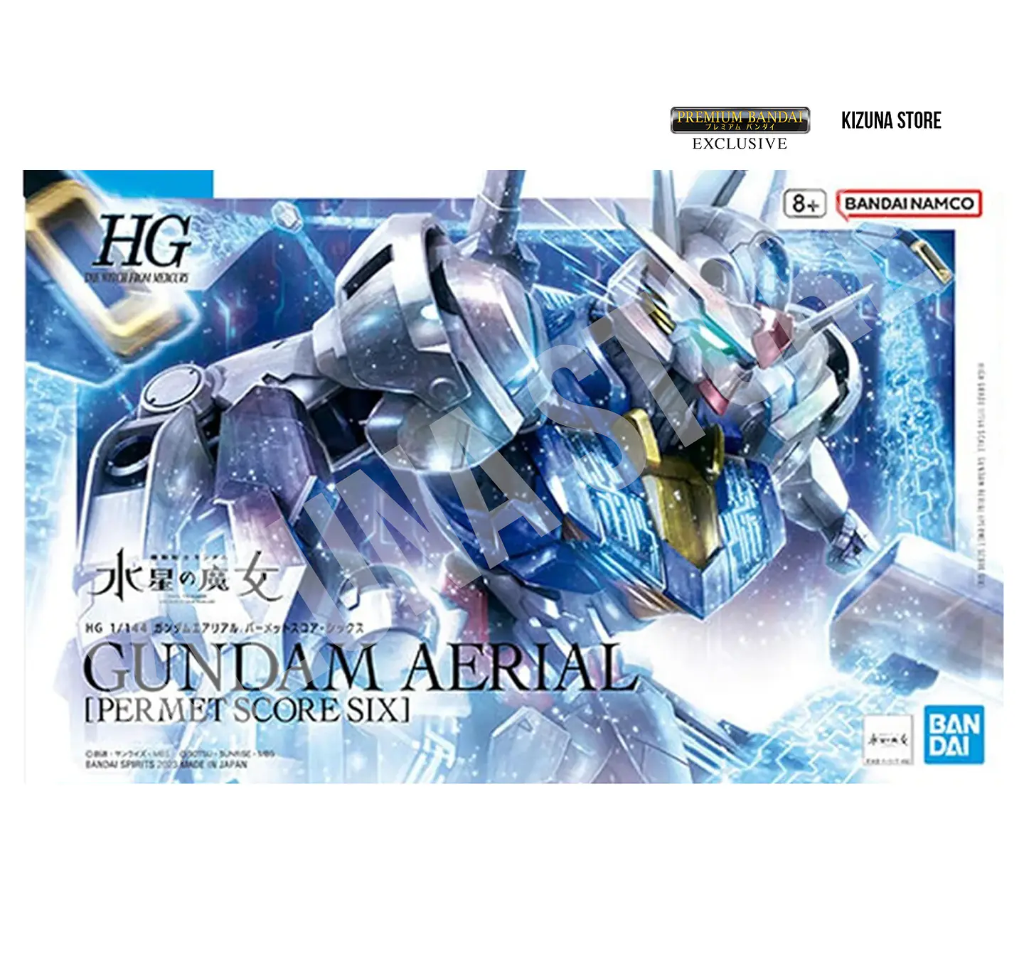 HG Gundam Aerial (Permet Score Six) 2
