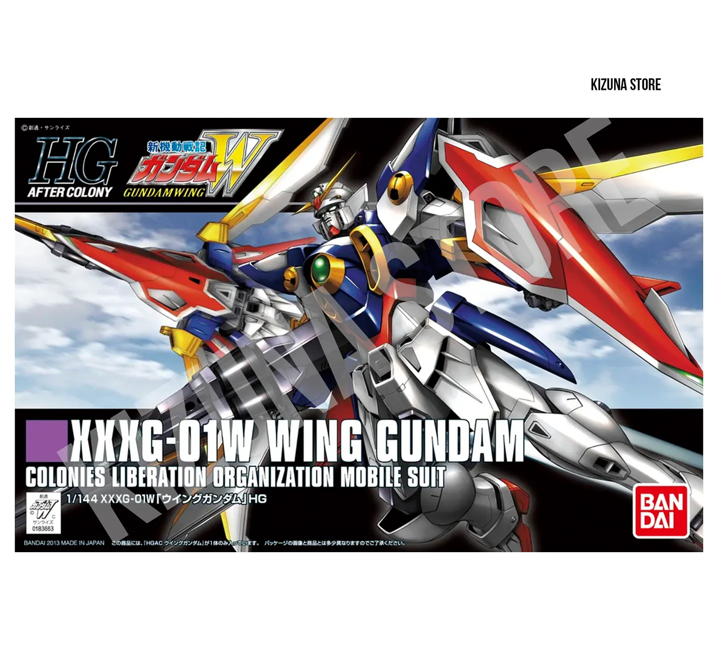 HG Wing Gundam 2