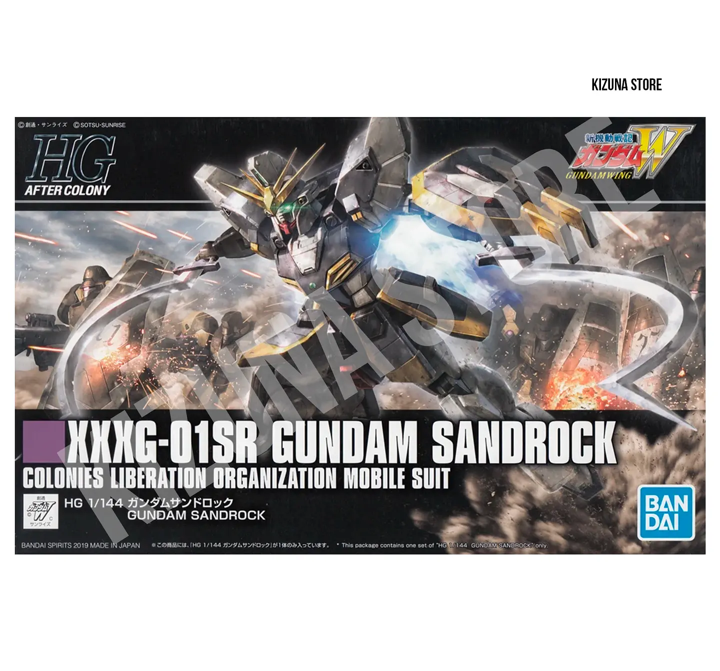 HG Gundam Sandrock 2