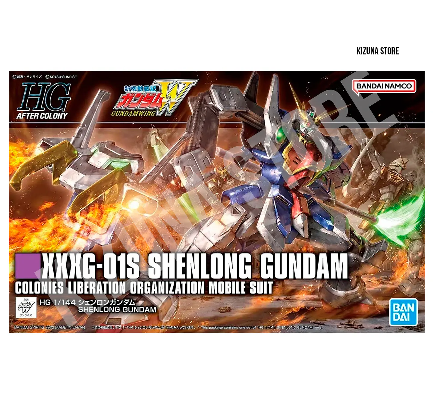 HG Shenlong Gundam 2