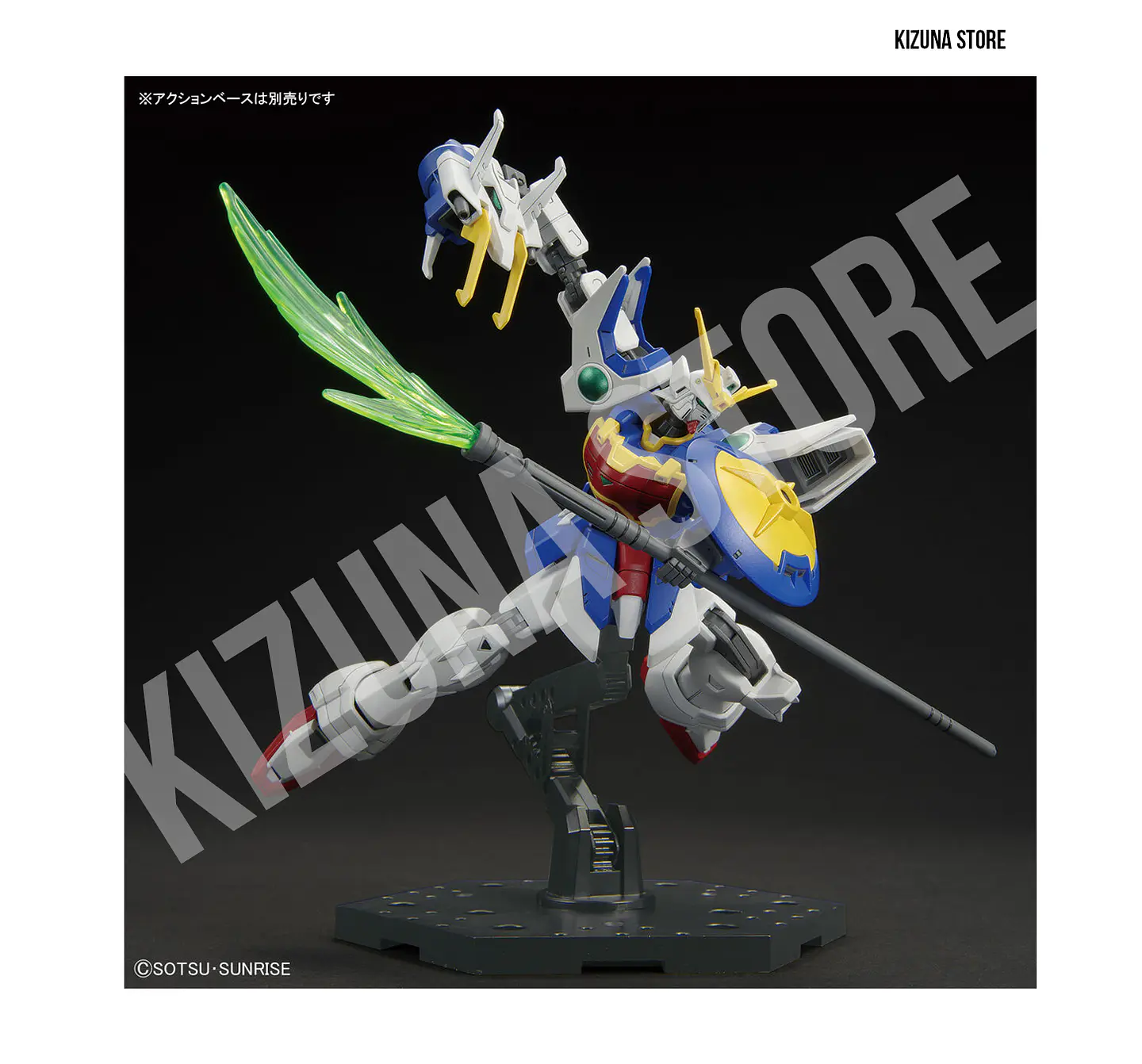 HG Shenlong Gundam 7