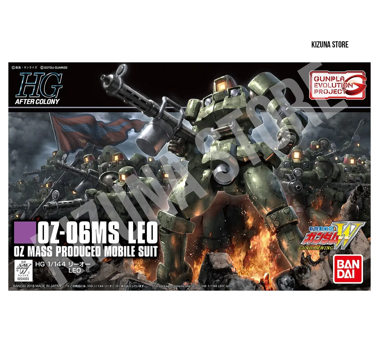 HG Leo 2