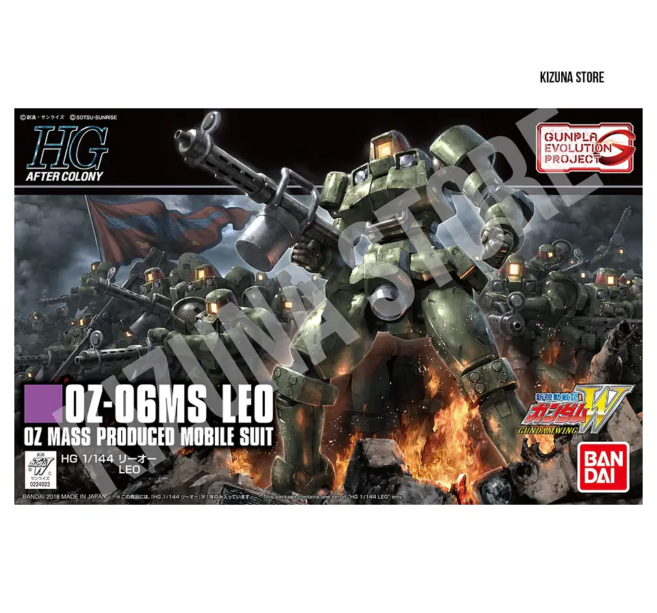 HG Leo 2