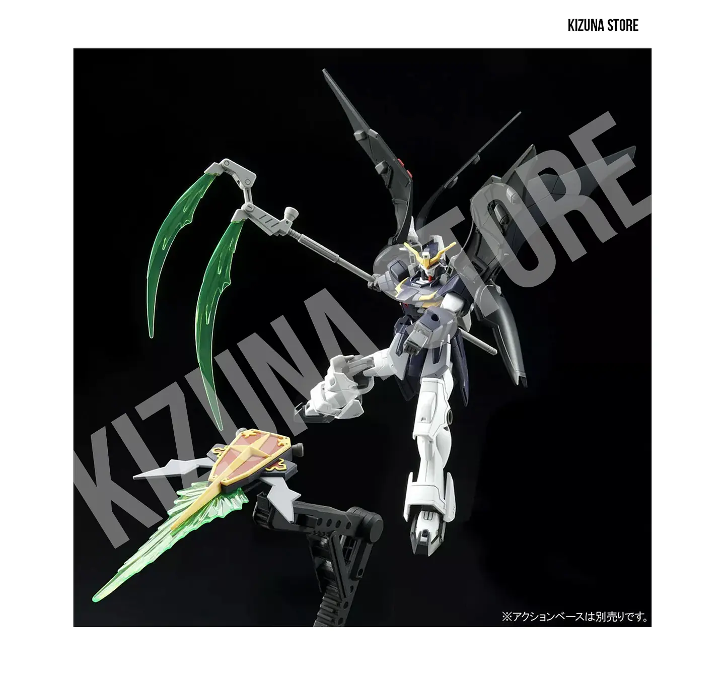 HG Deathscythe Hell 8