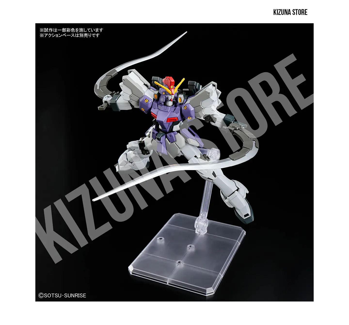 HG Gundam Sandrock Custom EW 9