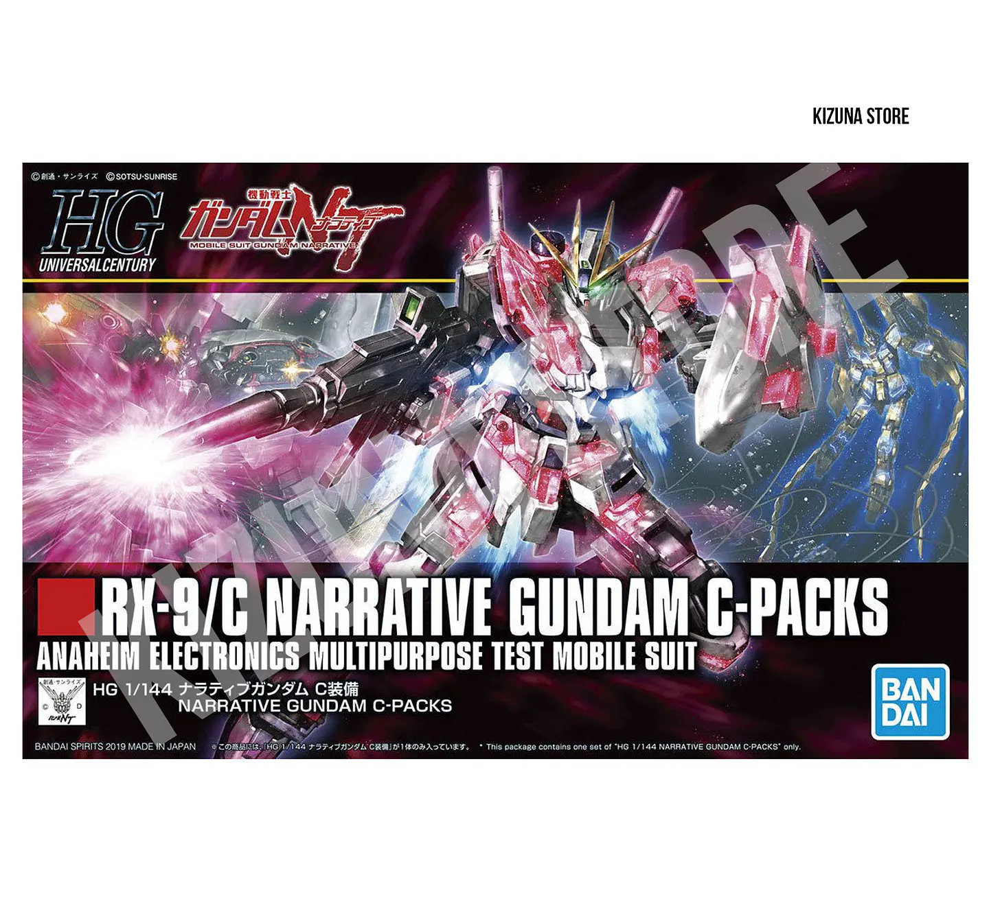HG Narrative Gundam C-Packs 2