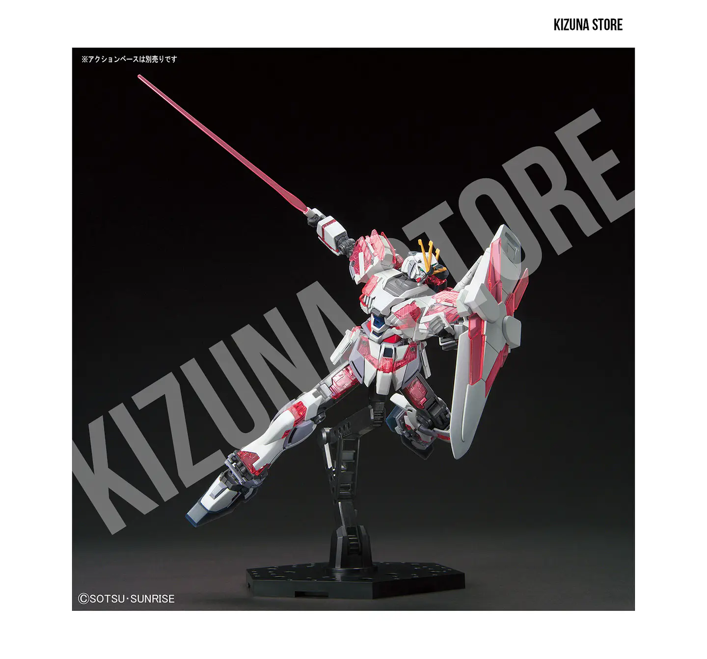 HG Narrative Gundam C-Packs 6