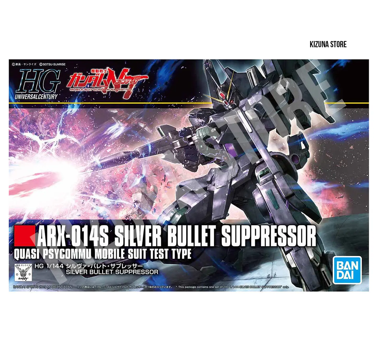 HG Silver Bullet Supressor 2