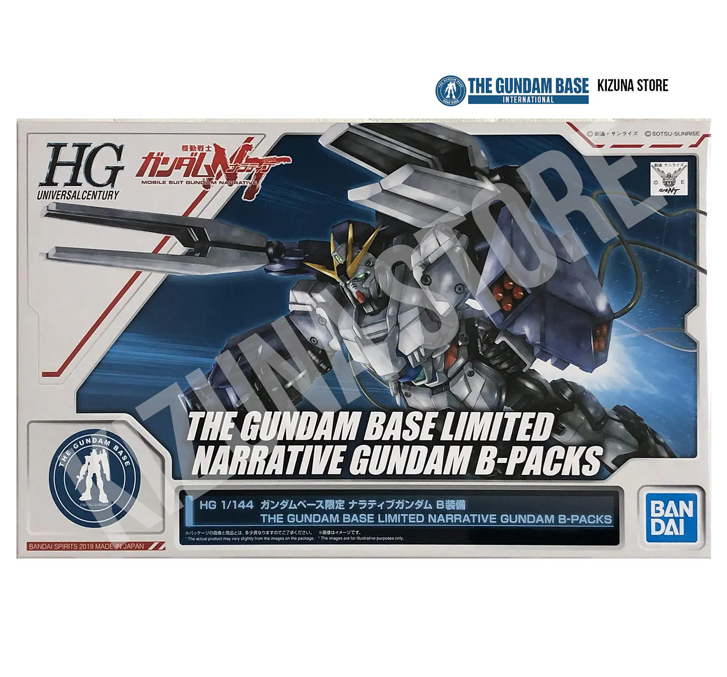 HG Narrative Gundam B-Packs 2