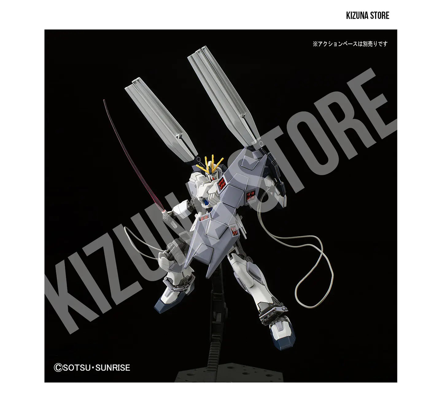 HG Narrative Gundam B-Packs 5