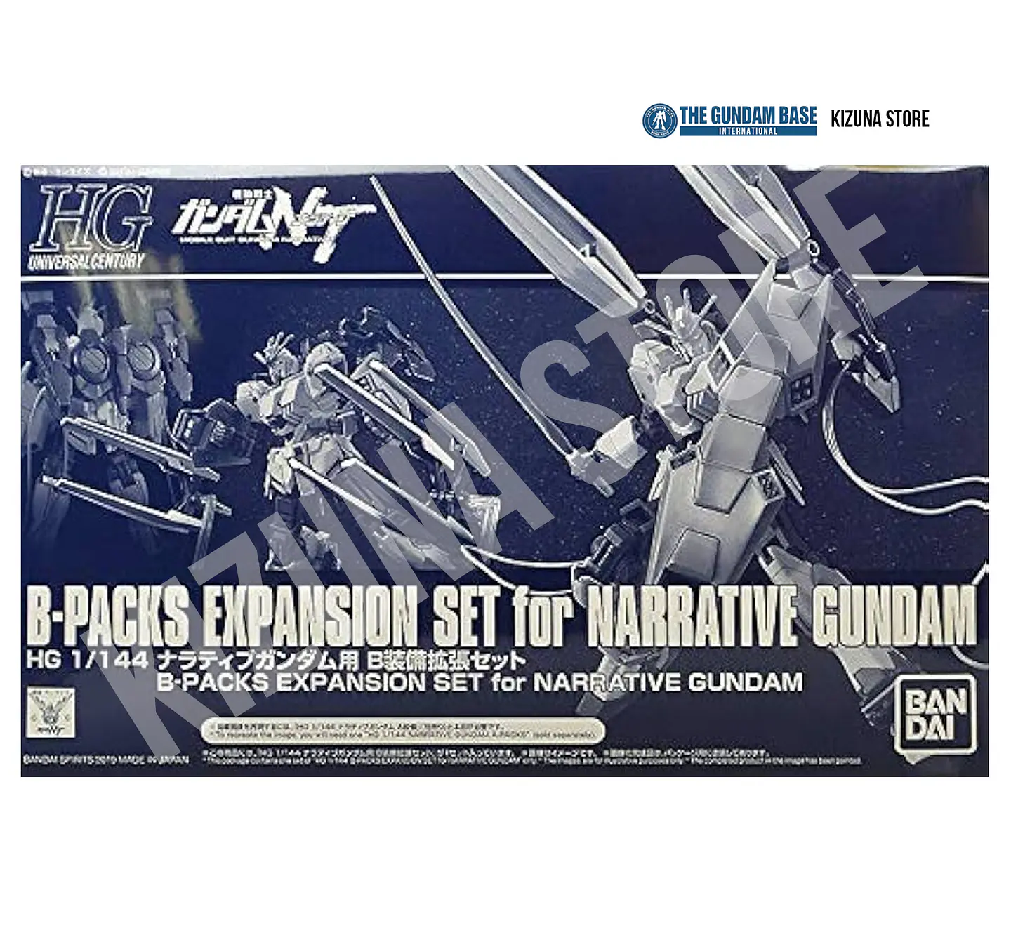 HG B-Packs Expansion Set para Narrative Cpacks 2