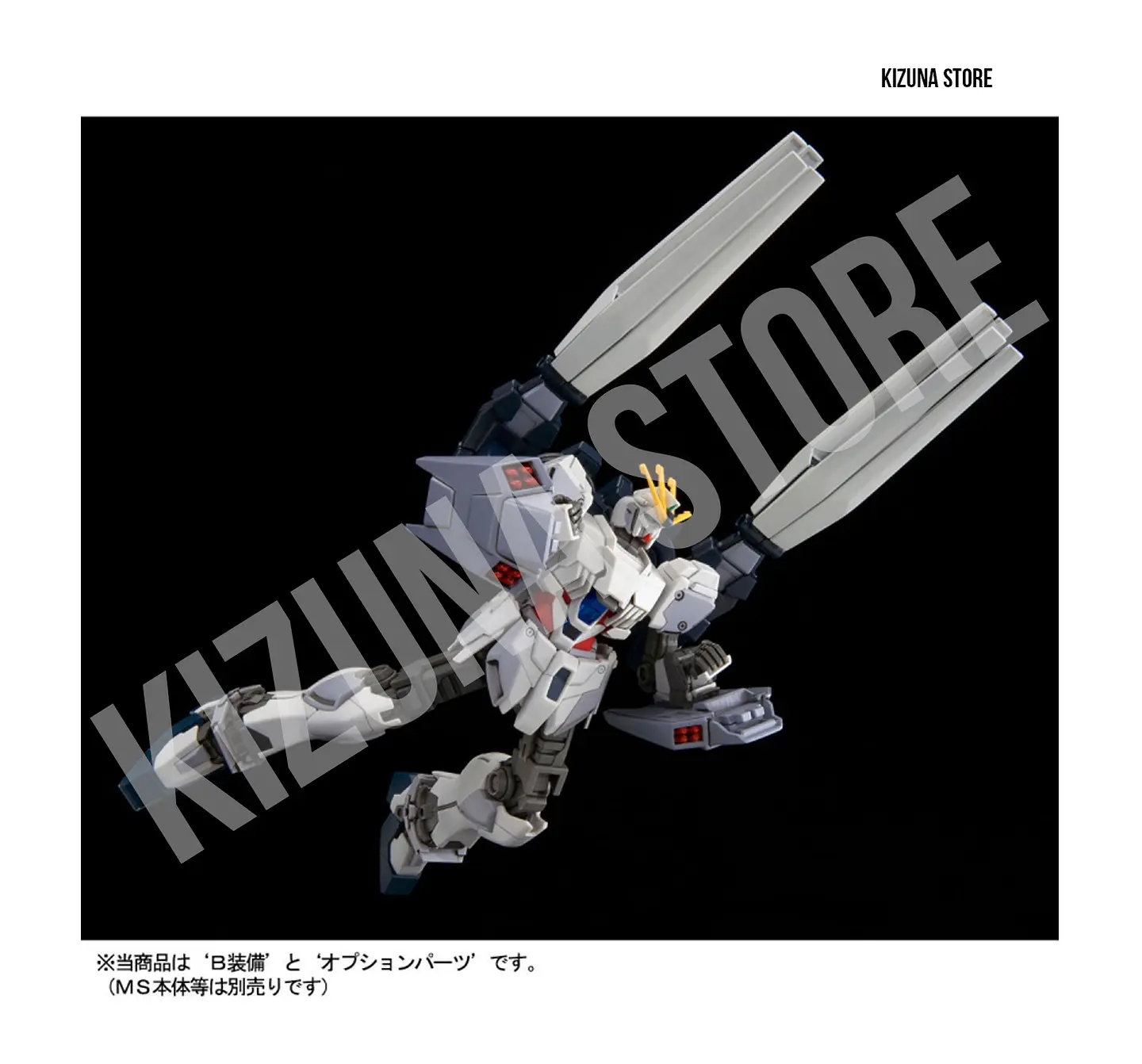 HG B-Packs Expansion Set para Narrative Cpacks 3