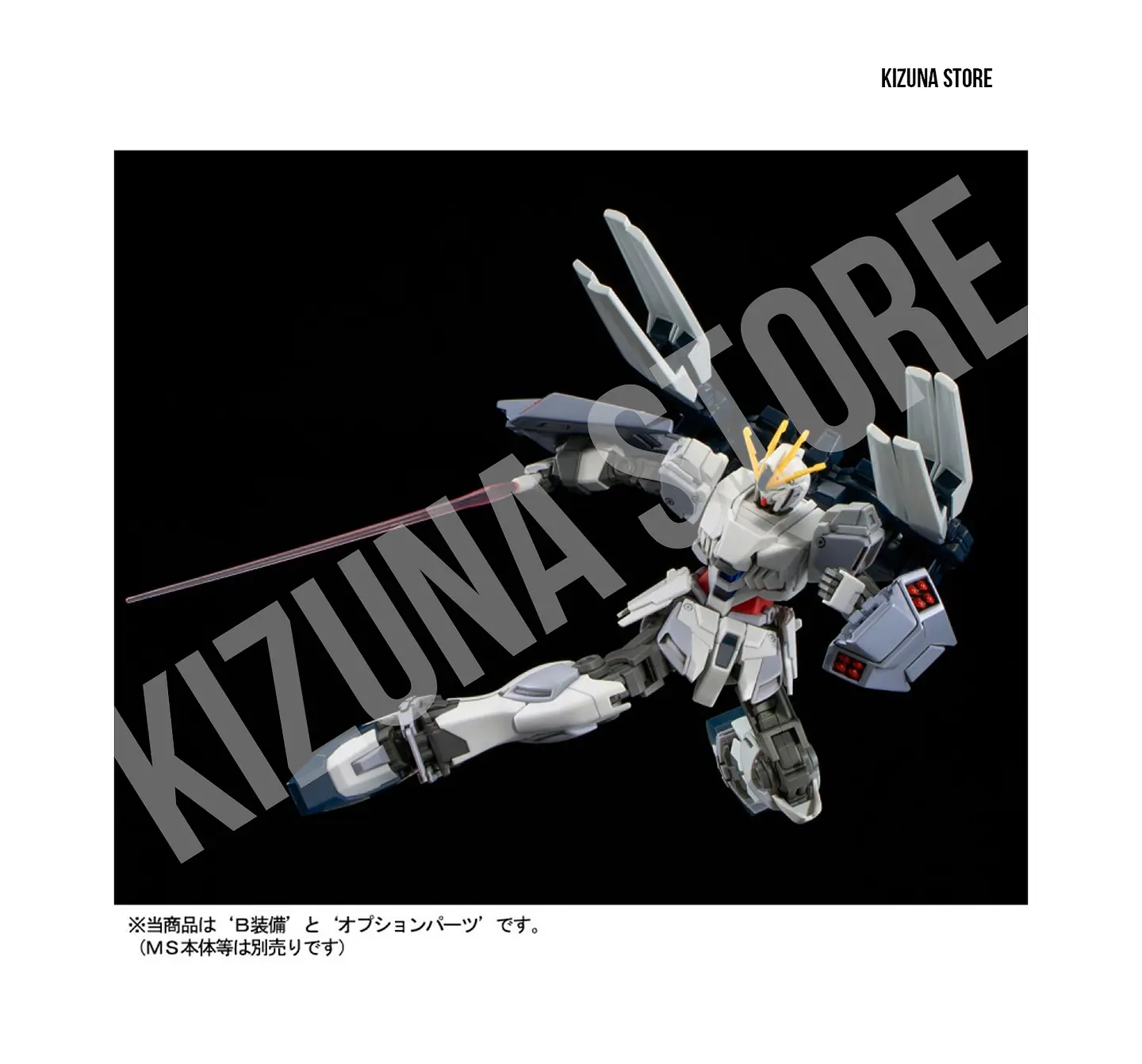 HG B-Packs Expansion Set para Narrative Cpacks 4