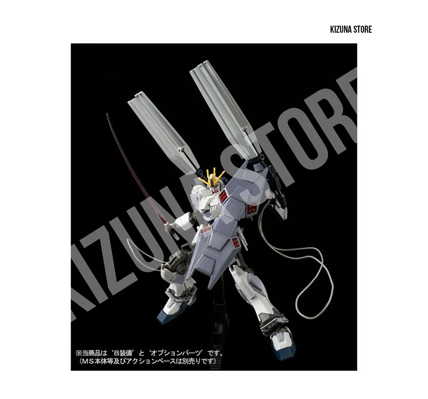 HG B-Packs Expansion Set para Narrative Cpacks 7
