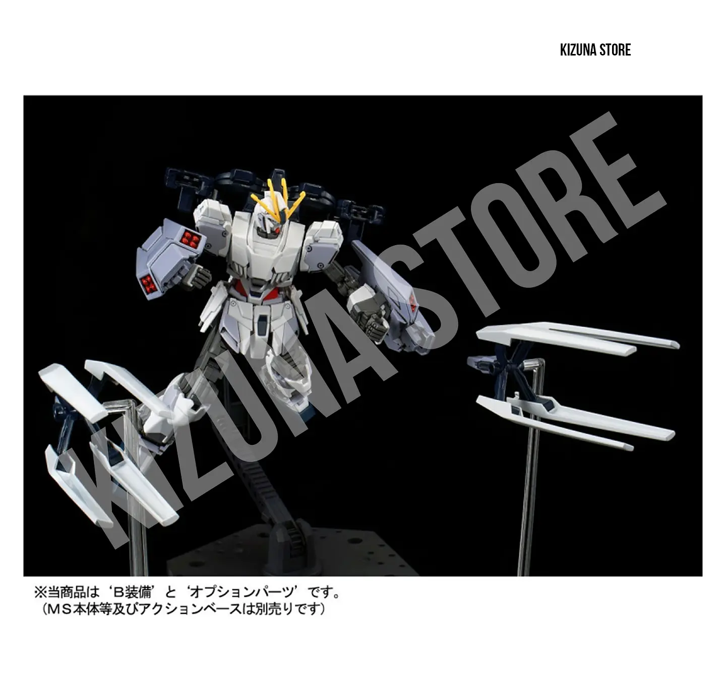 HG B-Packs Expansion Set para Narrative Cpacks 8
