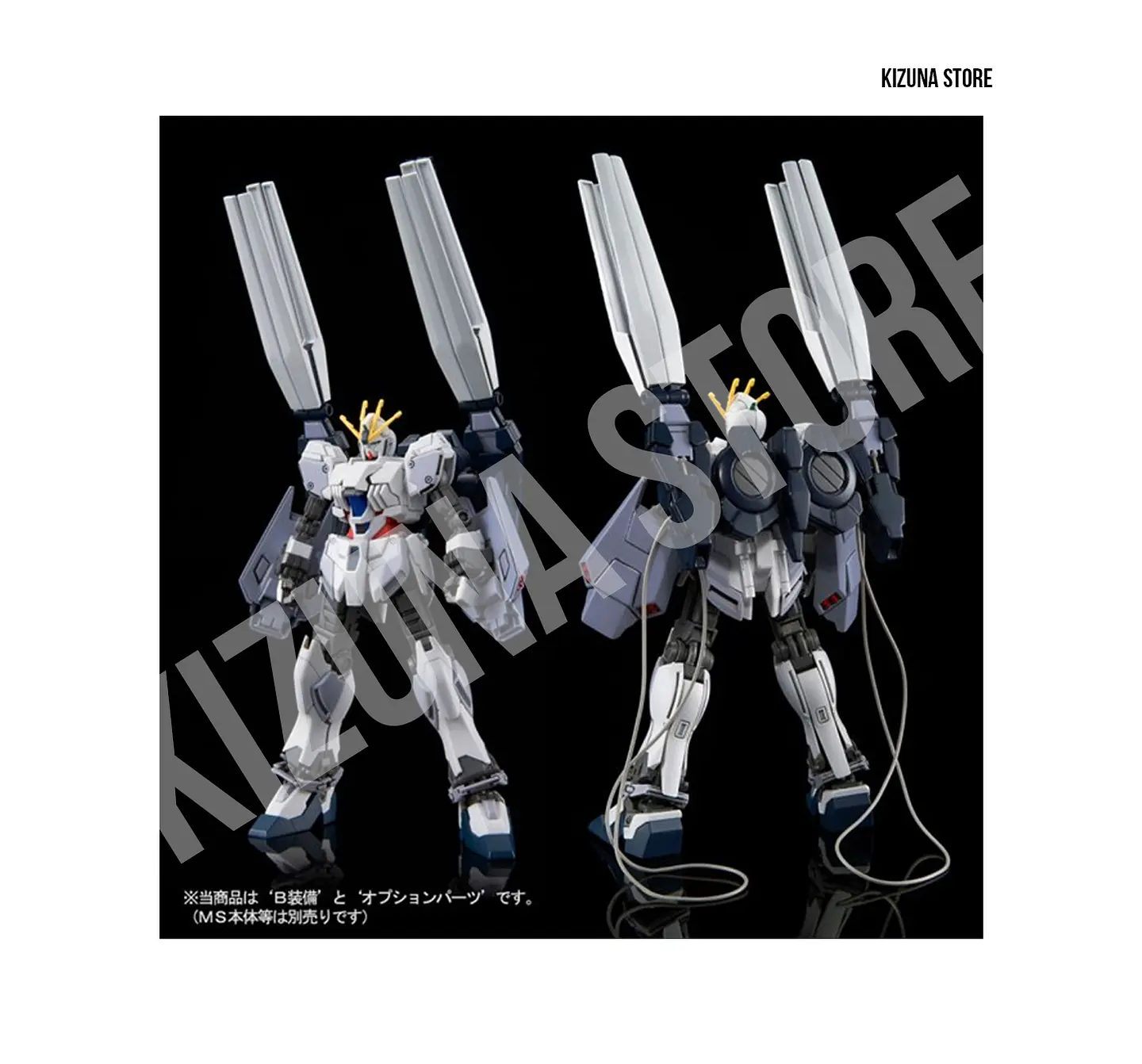 HG B-Packs Expansion Set para Narrative Cpacks 10