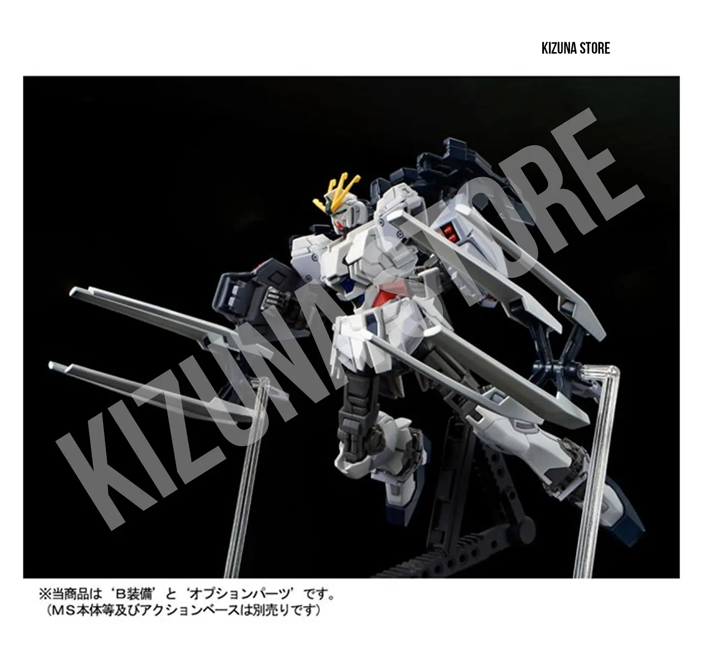 HG B-Packs Expansion Set para Narrative Cpacks 11