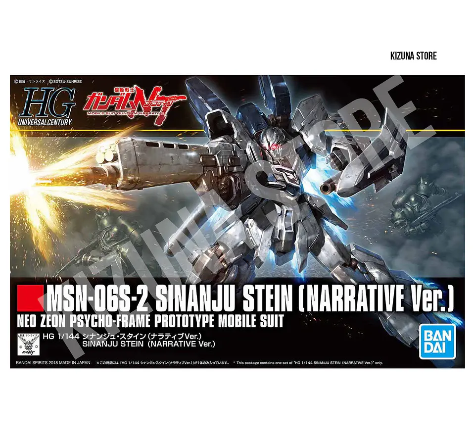 HG Sinanju Stein (Narrative Ver) 2