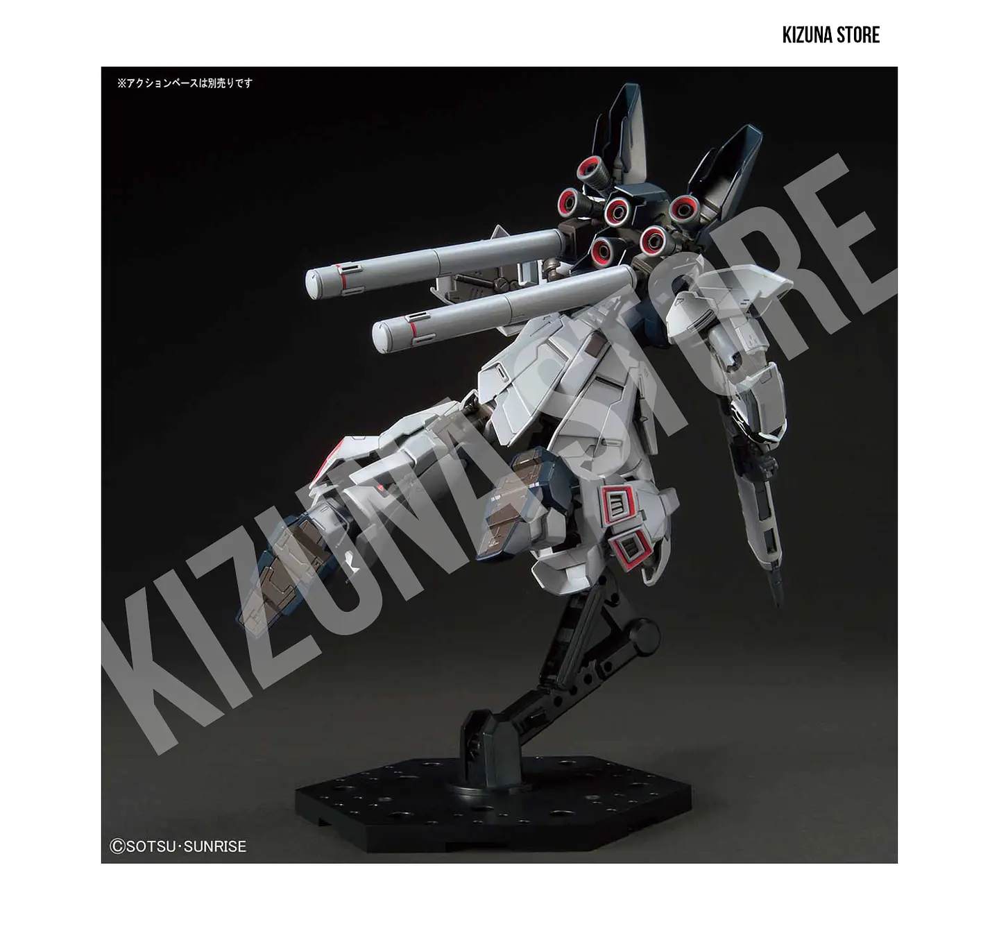 HG Sinanju Stein (Narrative Ver) 7