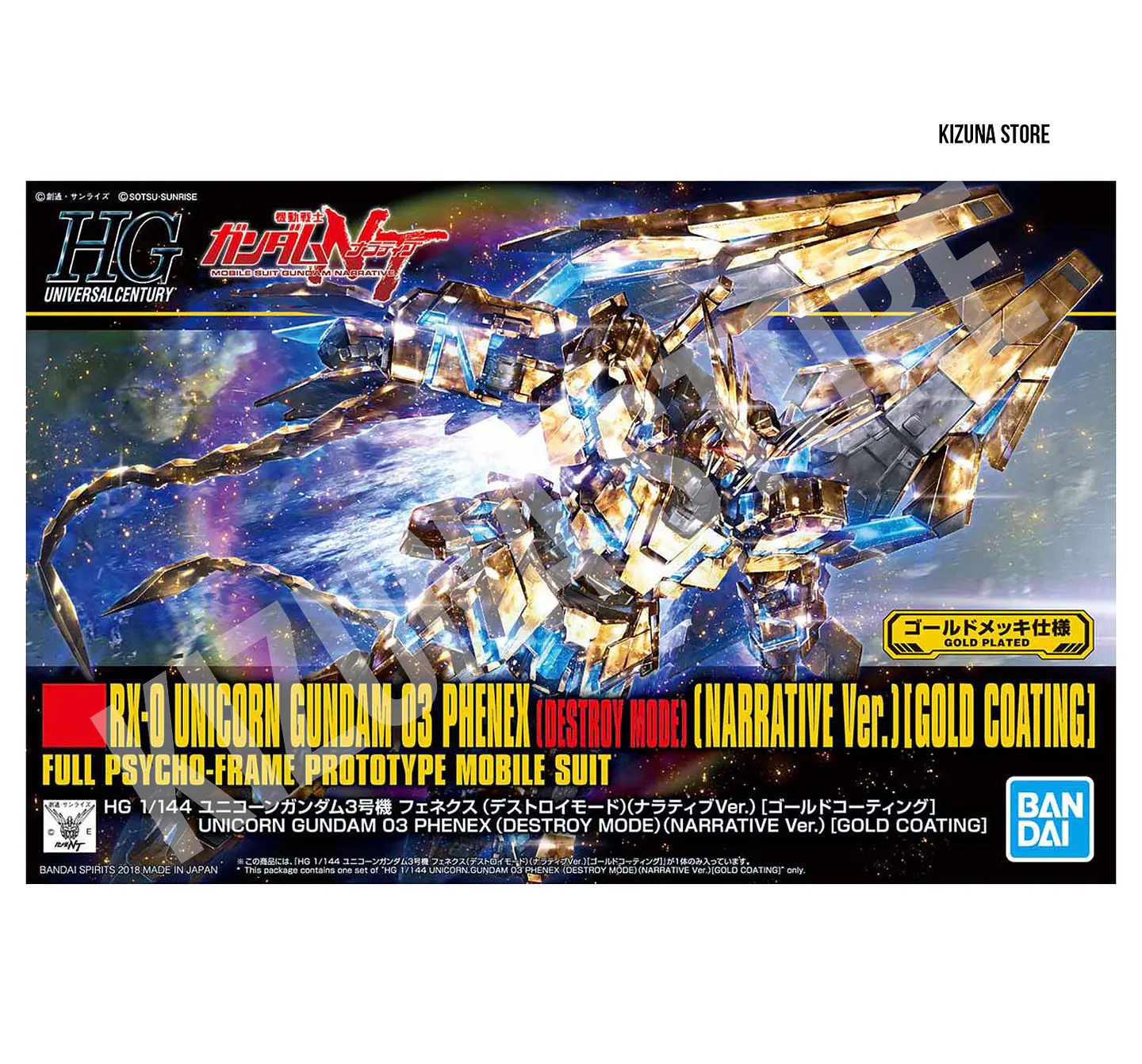HG Unicorn Gundam Phenex (Destroy Mode) [Gold Coating] 2