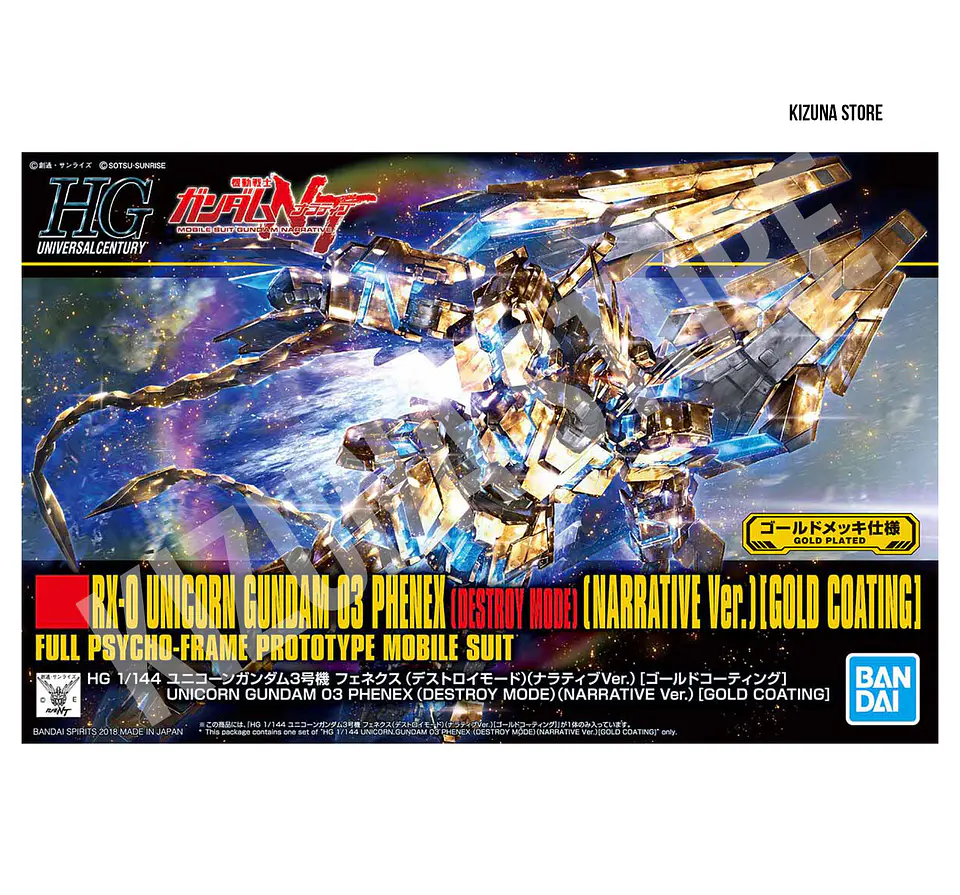 HG Unicorn Gundam Phenex (Destroy Mode) [Gold Coating] 2