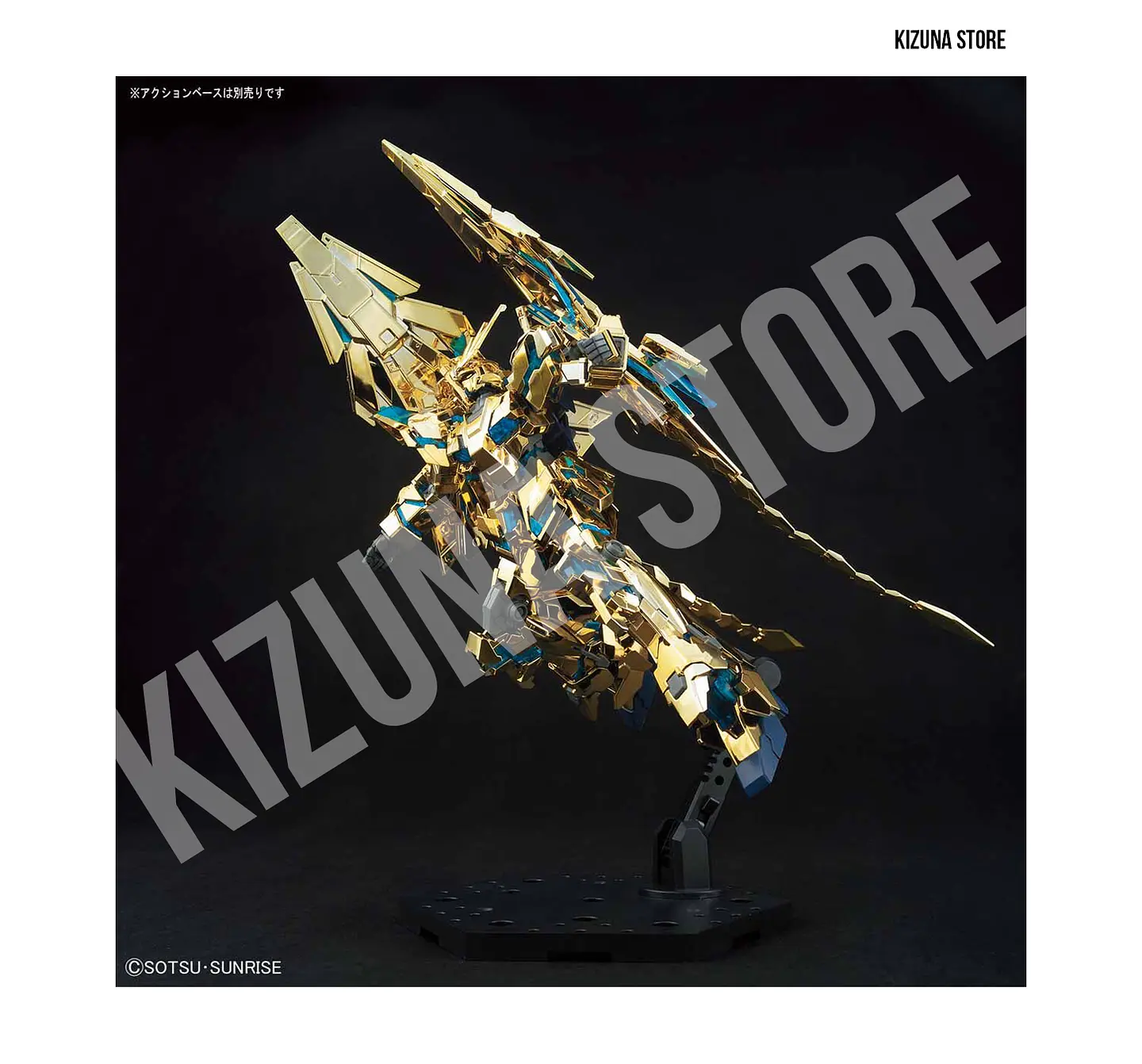 HG Unicorn Gundam Phenex (Destroy Mode) [Gold Coating] 4