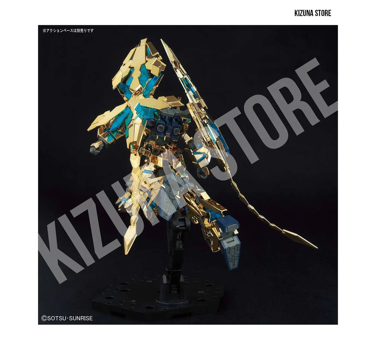 HG Unicorn Gundam Phenex (Destroy Mode) [Gold Coating] 6