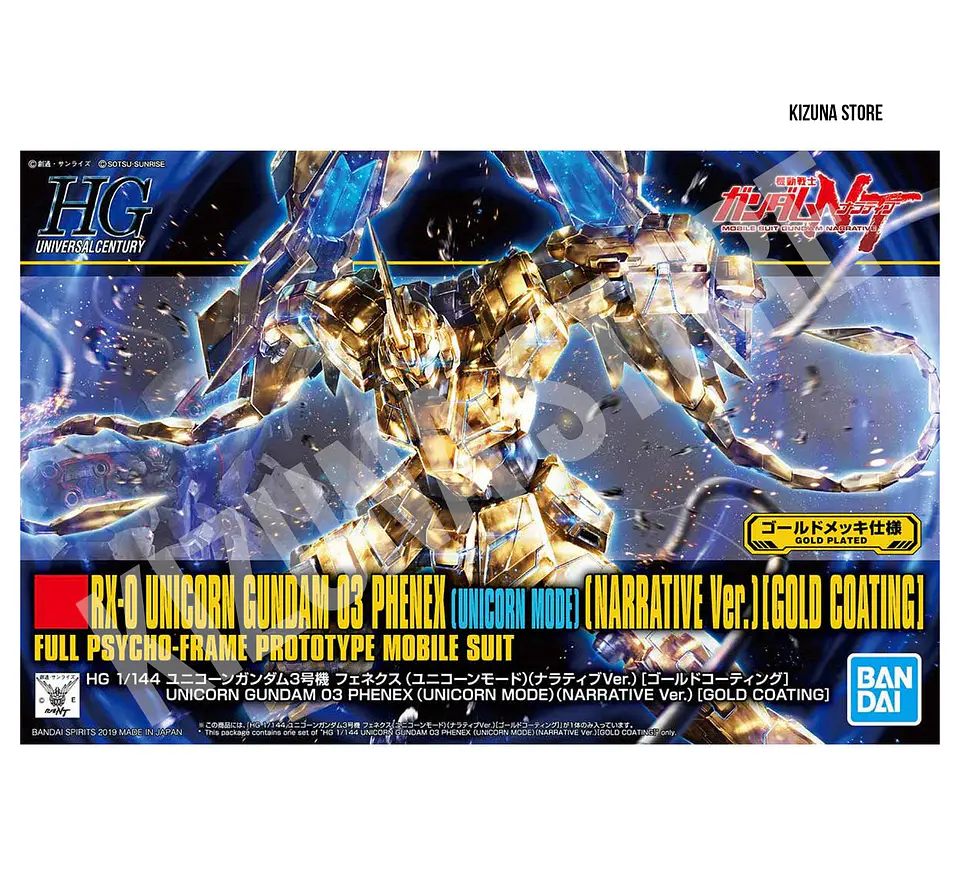 HG Unicorn Gundam Phenex (Unicorn Mode) [Gold Coating] 2