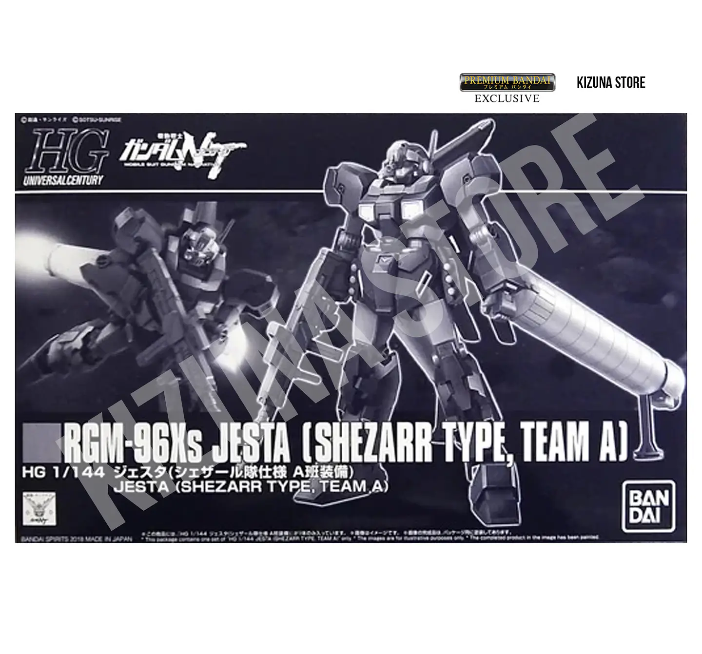 HG Jesta (Shezarr Type, Team A) 2