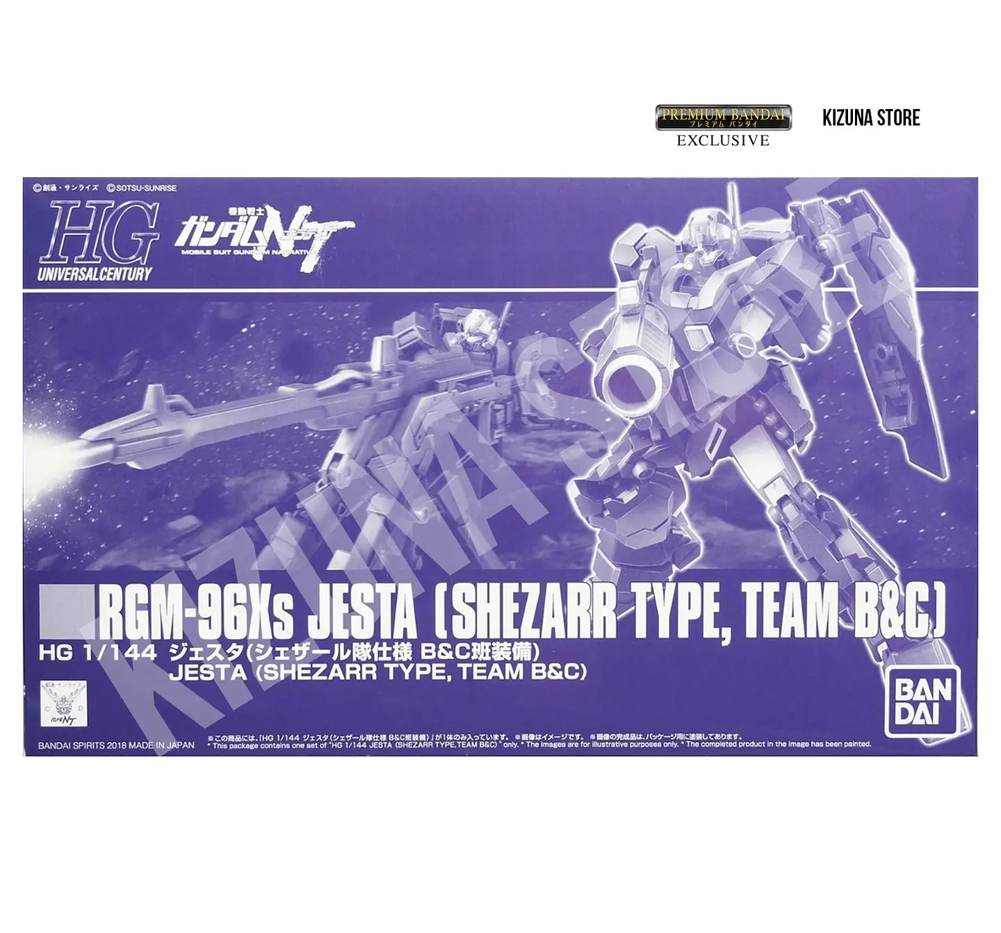 HG Jesta (Shezarr Type, Team B&C) 2