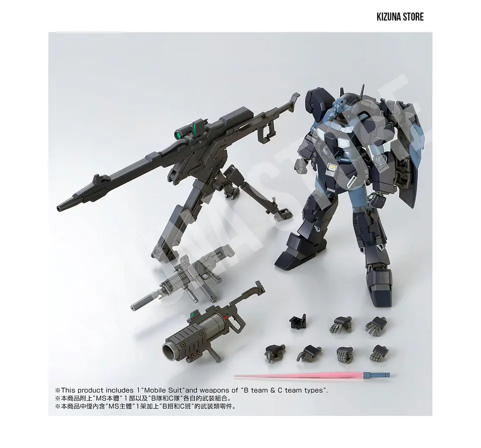 HG Jesta (Shezarr Type, Team B&C) 10