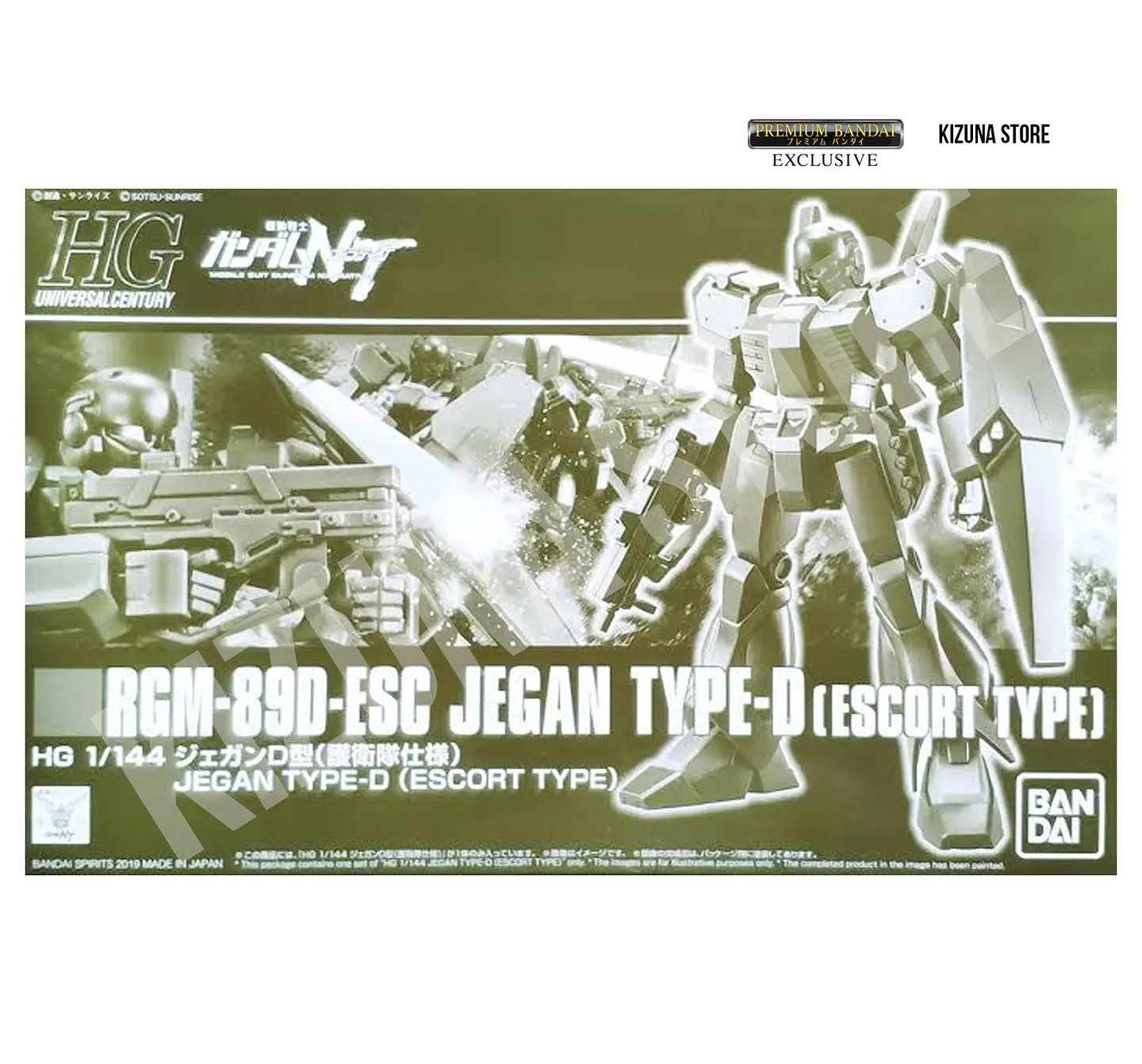 HG Jegan Type-D (Escort Type) 2