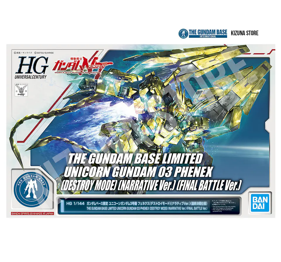 HG Unicorn Gundam 03 Phenex (Destroy Mode) [Final Battle Ver] 2