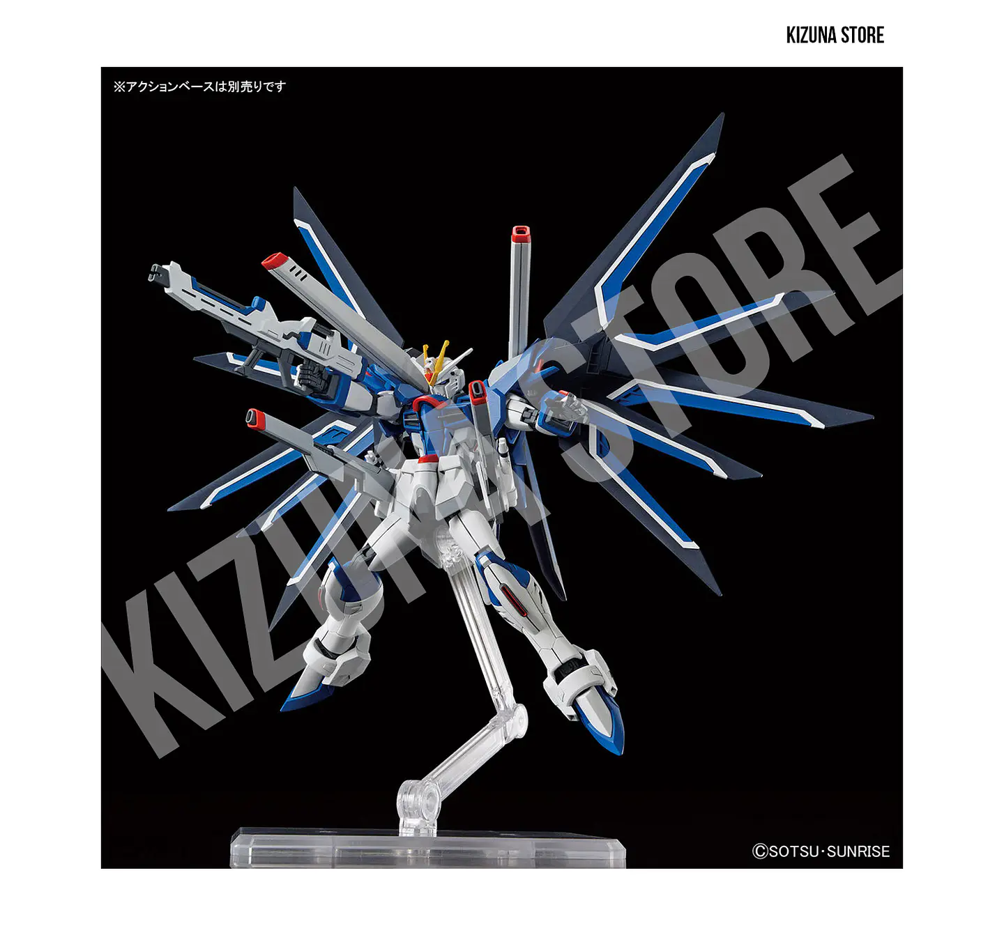 HG Rising Freedom Gundam 6