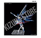 HG Rising Freedom Gundam - Miniatura 8