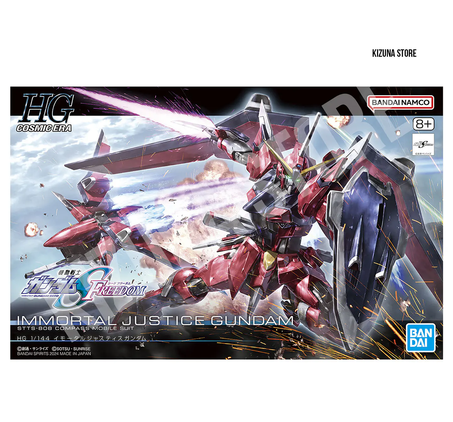 HG Immortal Justice Gundam 2