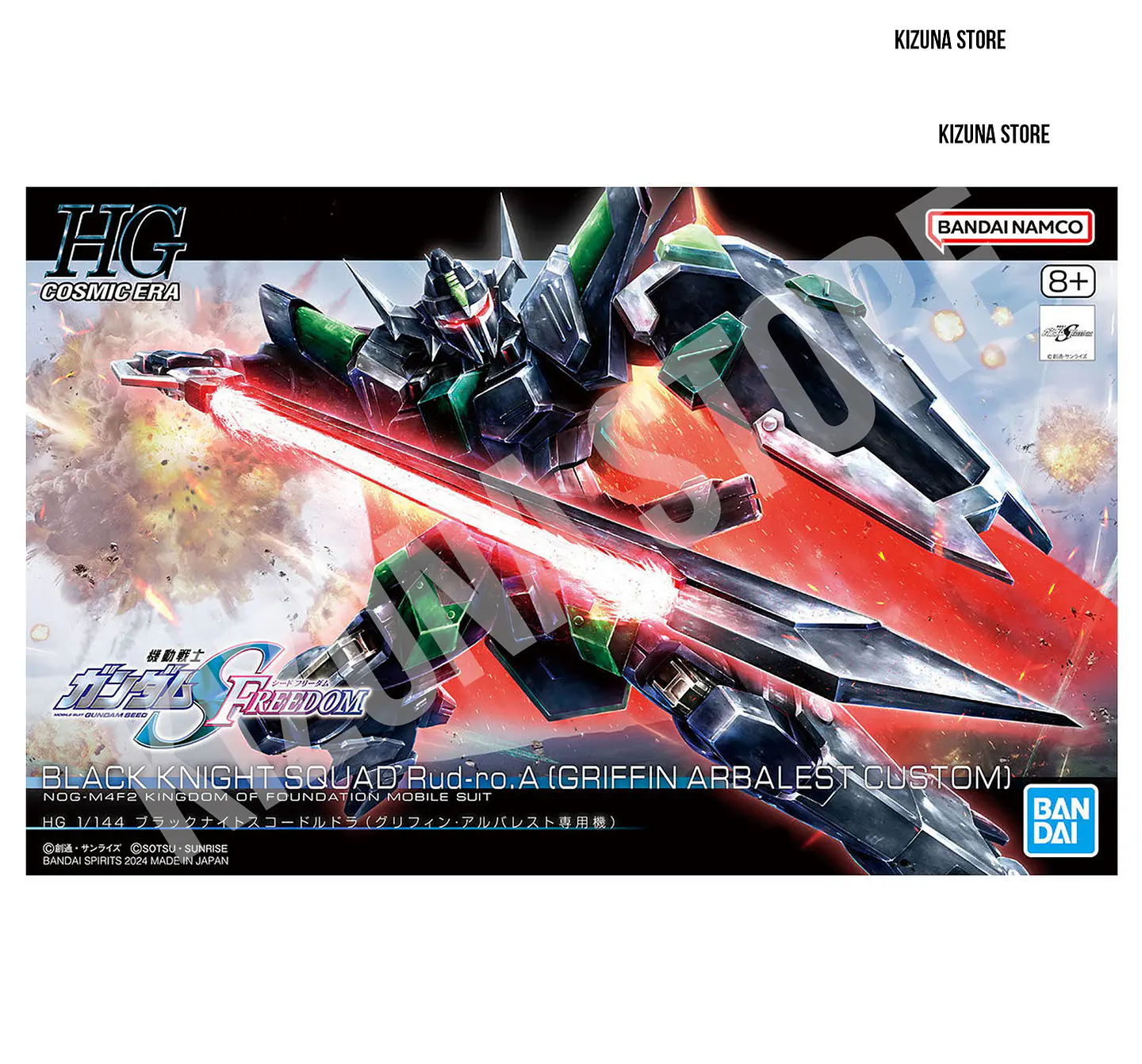HG Black Knight Squad Rud-ro.A (Griffin Arbalest Custom) 2