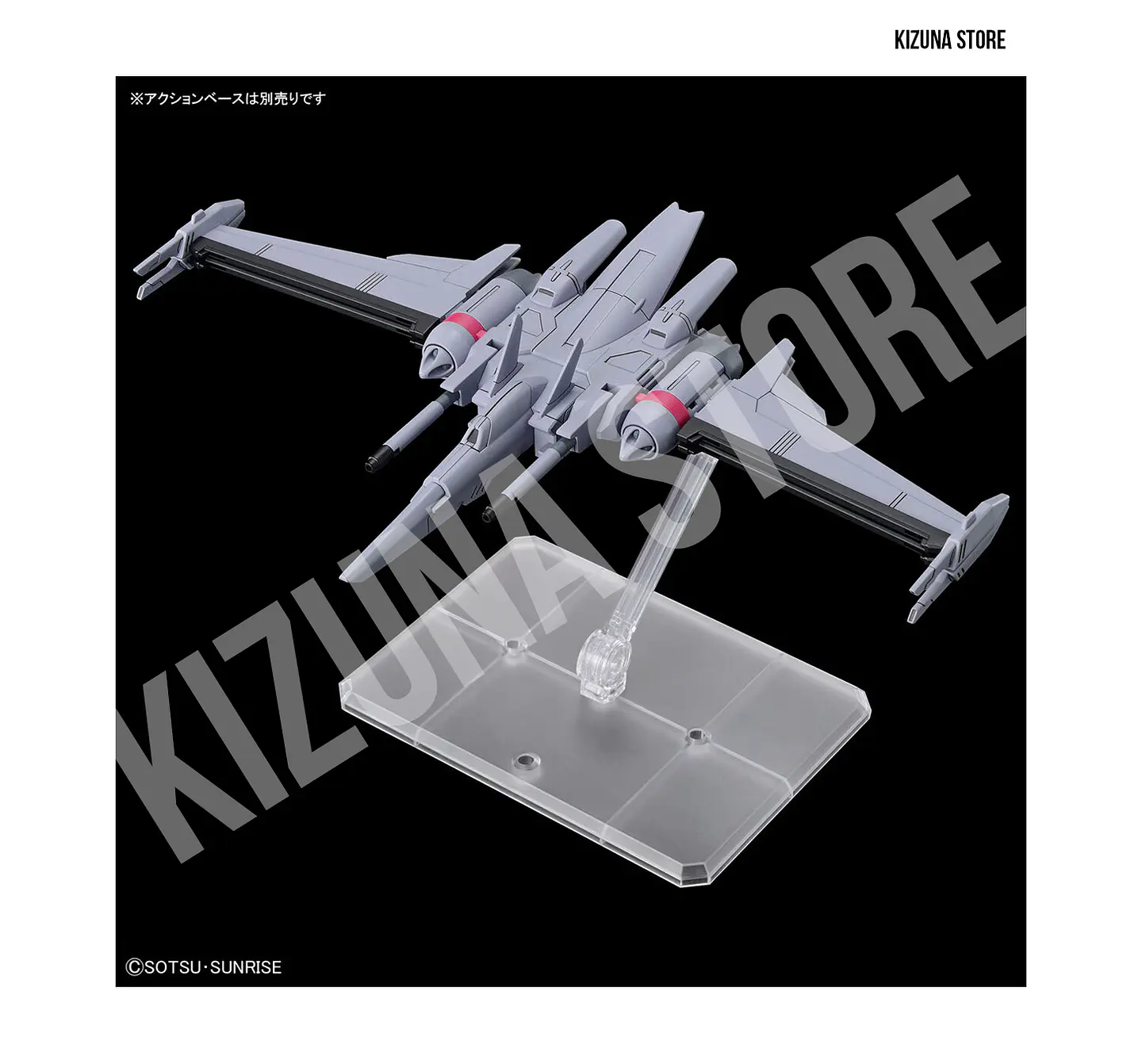 HG Infinite Justice Gundam Type II 9